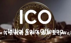 : 如何顺利将虚拟币添加至tpWallet