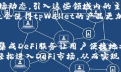   tpWallet行情分析与市场展望 / ```关键词 guanjian