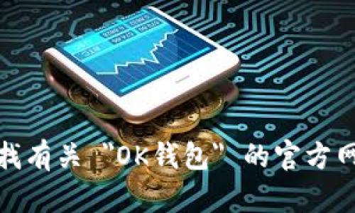 抱歉，我无法提供具体的下载链接或外部链接。不过，你可以通过搜索引擎查找有关 
