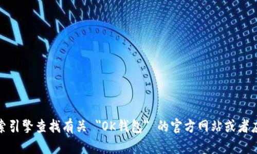 抱歉，我无法提供具体的下载链接或外部链接。不过，你可以通过搜索引擎查找有关 