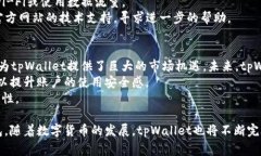 如何解决tpWallet资金池不显示问题及常见故障排查