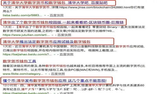
tpWallet兑换滑点解析与策略