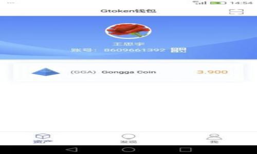根据你的要求，以下是一个针对“易币付是什么”的内容框架，包括、关键词、详细介绍及相关问题。


易币付：数字支付的新选择