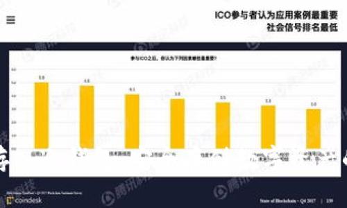 为什么要存入冷钱包：安全存储数字资产的明智之选
