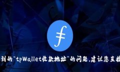 很抱歉，我无法提供具体的金融建议或交易支持