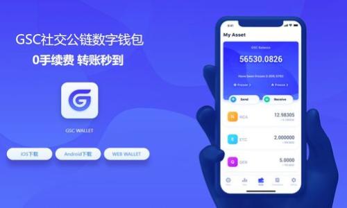 

如何安全地删除冷钱包地址并保障用户资产安全