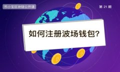 tpWallet中资金池的利弊分析