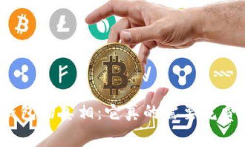 冷钱包的真相：它真的需要花费吗？