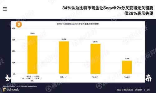 如何使用人民币充值Bitpie钱包：完整指南