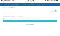 转到tpWallet需要多久才能到账？全面解析到账时间