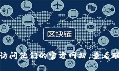 截至我最后的更新，tpWallet的具体公司地址没有公开的信息。如果你需要找到tpWallet的公司地址，最好访问他们的官方网站，查看联系信息或客户支持部分，或者通过他们的社交媒体渠道获取最新信息。同时，确保确认结论以避免信息过时。