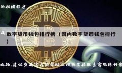 NFT（非同质化代币）可以在不同的区块链平台之