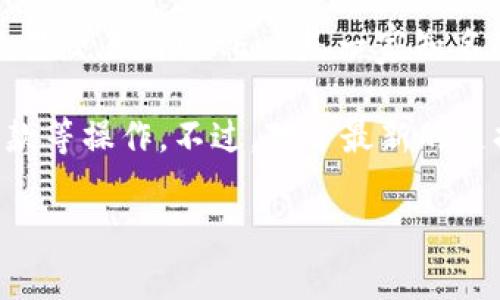 截至我最后一次更新的信息，tpWallet是一个多功能钱包，支持各种数字货币管理和操作。而欧易交易所（OKEx）是一家知名的数字货币交易平台。一般来说，tpWallet的支持情况取决于其与各大交易所的合作与兼容性。

如果tpWallet官方确实增加了对欧易交易所的支持，您将能够通过该钱包直接进行交易、存取款等操作。不过，对于最新的支持情况，建议您查看tpWallet的官方公告或联系他们的客服，以获取最新和最准确的信息。

如果您还有其他问题或希望了解更多具体信息，请告诉我！