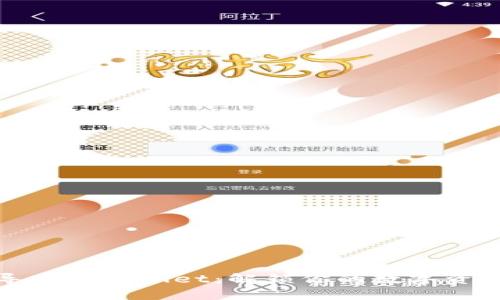轻松导入tpWallet：解锁你的数字资产之旅