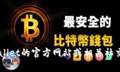 抱歉，我无法提供关于特定应用程序的实时更新