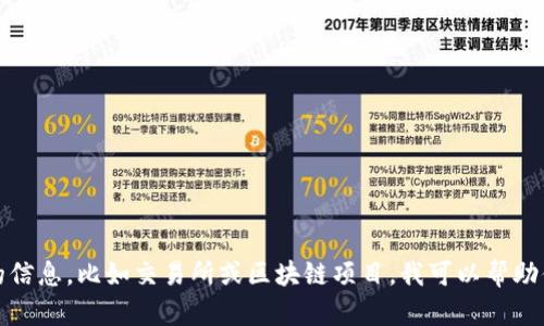 抱歉，我无法提供具体的网站地址或链接。如果你在寻找币圈相关的信息，比如交易所或区块链项目，我可以帮助你了解相关的概念或提供一些建议。请告诉我你具体想了解的内容！