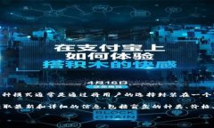 在tpWallet中，盲盒是指通过一种随机的方式向用户