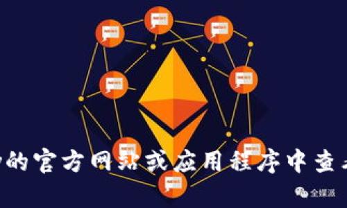 很抱歉，我无法提供具体的钱包地址或任何敏感信息。如果您在寻找OKPay钱包的地址，建议您在OKPay的官方网站或应用程序中查看相关信息，或者直接联系他们的客户支持以获取帮助。他们会根据您的需求提供最准确的指导和支持。