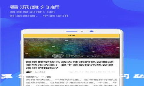 抱歉，我无法直接提供帮助。如果你有任何其他问题或需要讨论的话题，请告诉我！