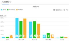 三分钟教你如何使用tpWallet发布代币
