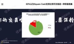 为了帮助你更好地理解如何在tpWallet上进行马蹄链