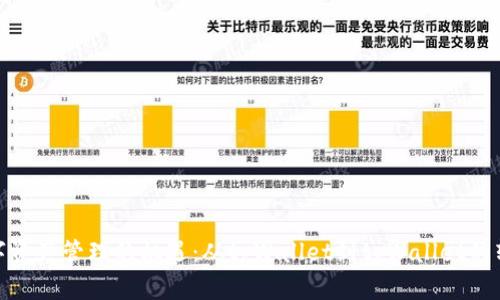 抓住数字资产管理的机遇：从tpWallet到tpWallet的转变之旅