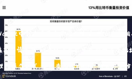 在tpWallet中，每个地址可以被视为一个独立的账户。因此，如果你在tpWallet中创建了两个不同的地址，那么你就拥有两个账户。每个账户都可以存储不同的数字资产，以及进行独立的交易。

当然，具体的账户数量还可能受到钱包的定义和使用方式的影响。例如，在某些情况下，一个账户可能可以管理多个地址，但通常情况下，创建的每个地址都可以视作一个独立账户。 

如果你有进一步的使用需求或问题，需要根据具体功能来判断账户的管理和操作方式，建议查阅tpWallet的官方文档或支持页面以获取详细信息。