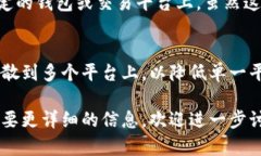 看到“tpWallet无法提现了”这一问题，首先需要确