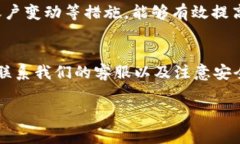 在使用tpWallet进行充币时，如果遇到充币不到帐的