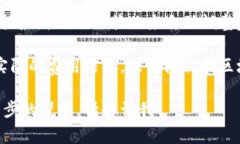关于tpWallet矿工费的具体金额并不能给出固定的答