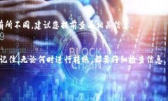 在使用tpWallet进行内部转账时，操作相对简单，但