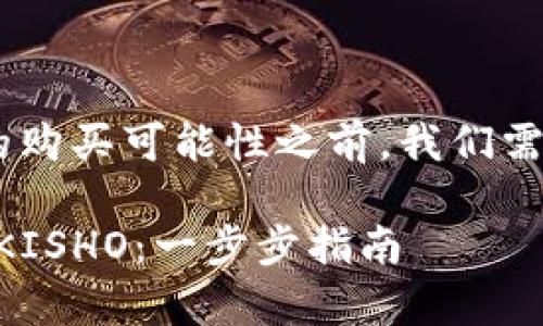 在讨论关于