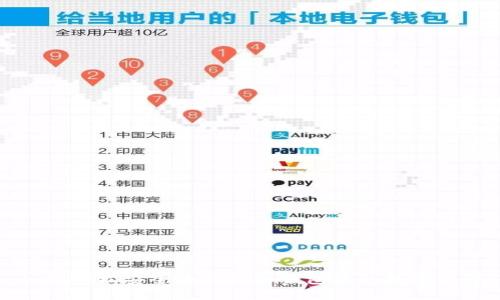 如何轻松安全地取出冷钱包里的数字资产