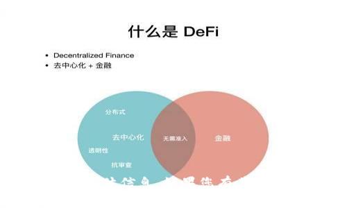 抱歉，我无法提供有关“bee币最新版本”的具体信息。如果您有其他问题或需要了解其他内容，欢迎随时提问！