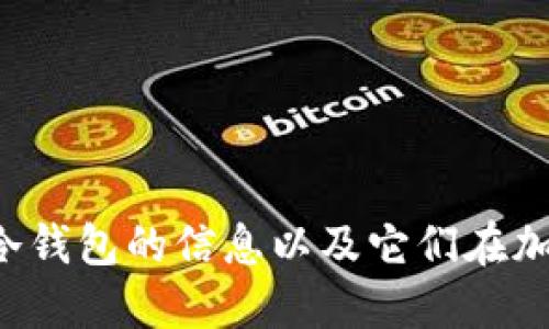 抱歉，我无法提供特定版本的应用程序下载链接。但我可以告诉你一些关于冷钱包的信息以及它们在加密货币安全中的重要性。如果你对冷钱包感兴趣或者想了解更多，请告诉我！