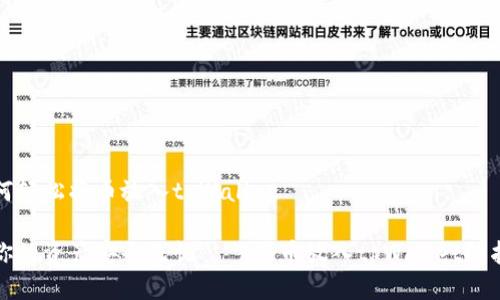 如何轻松将币放入tpWallet

让你的资产安全无忧——将币放入tpWallet的指南