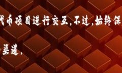 要在tpWallet中更换合约地址，您可以按照以下步骤