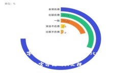 ＂tpWallethd＂ 可能是一个与加密货币或区块链技术