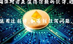 关于 tpWallet 法币账户权限转让的具体步骤，我可