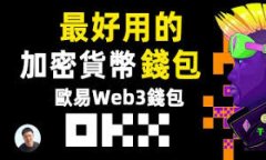 轻松提现：如何将tpWallet资金安全转移至欧易