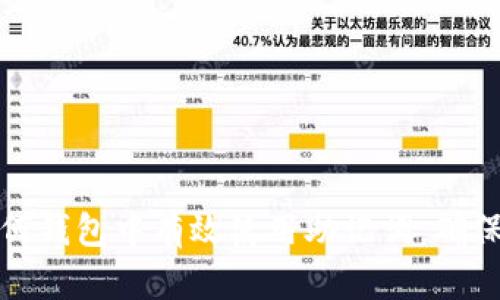 如何在任何钱包中有效使用助记词，确保资产安全
