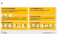 截至我最近的知识更新（2023年10月），tpWallet作为