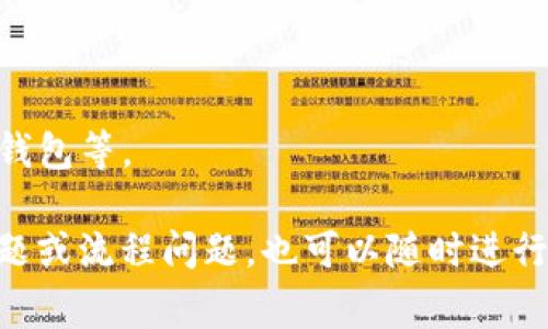 截至我最近的知识更新（2023年10月），tpWallet作为一个多币种数字钱包，支持多种加密货币的存储与管理。但对于狗狗币（Dogecoin），具体是否可以存储通常取决于该钱包的更新和支持的币种列表。因此，建议你去tpWallet的官方网站或者其相关的社交媒体平台查看最新的支持币种信息。

此外，如果你的钱包版本较旧，有可能不支持某些新发行的加密货币。你可以考虑以下几个步骤：

1. **更新钱包**：确保你的tpWallet是最新版本，通常新的版本会增加对更多加密货币的支持。

2. **查看支持的币种**：访问tpWallet的官方网站，查找官方公告、用户指南或其支持的币种列表。

3. **联系客服**：如果仍有疑问，联系tpWallet的客服，询问关于狗狗币存储的具体情况。

4. **寻找其他钱包**：如果tpWallet确实不支持狗狗币，你可以考虑其他支持狗狗币存储的钱包，如Trust Wallet、Exodus或硬件钱包等。

总之，对于特定钱包是否支持某种加密货币的问题，最好查阅最新的官方信息，以确保你的资产安全。如果在使用中有更多的技术问题或流程问题，也可以随时进行相关查询和求助。