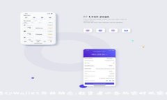 掌握tpWallet价格动态：投资者必备的实时观察技巧