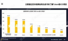 : tpWallet收款无果？教你如何快速解决问题tpWall