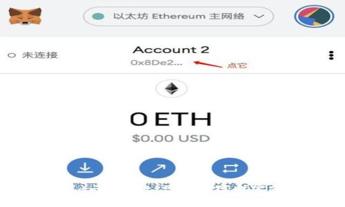红杉众筹tpWallet：你的数字财富保驾护航