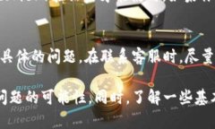 要解决“我的tpWallet怎么没有市场”的问题，我们
