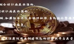 tpWallet中的非法助记词通常是指在创建或恢复钱包