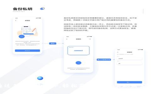 通过信用钱包APP，轻松获取贷款，实现财富自由