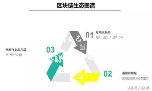 tpWallet 是一款加密货币和数字资产钱包，它支持多种区块链资产的存储和交易。关于代币的问题，tpWallet 本身作为一个钱包工具，没有自己的原生代币。然而，它可以支持多种代币的存储和管理，包括以太坊（ETH）、比特币（BTC）、以及在各个区块链上发行的ERC-20、BEP-20等代币。

如果你想了解 tpWallet 具体支持哪些代币，可以访问它的官方网站或查看其用户手册，通常这些信息都会在相关的文档中列出。此外，tpWallet 也可能定期更新以支持新的代币或资产，因此保持关注也是一个好主意。

如有更多问题或需要进一步的解释，请随时问我！